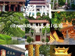 -许驸马府