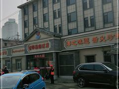 -荣祥海鲜·烟台菜(胜利路二部)