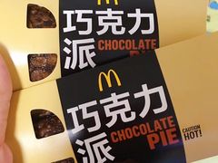 -麦当劳(天兴罗斯福店)