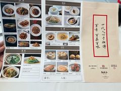 -马旺子酒楼