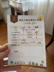 -爱贝蕊恩韩式月子会所(南山店)