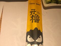 -木屋烧烤(双榆树店)