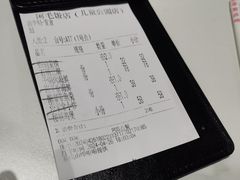 -阿毛饭店·正宗宁波菜(儿童公园旗舰店)