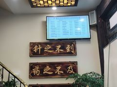 大堂-莱仪堂艾灸经络养生馆(宜川路店)