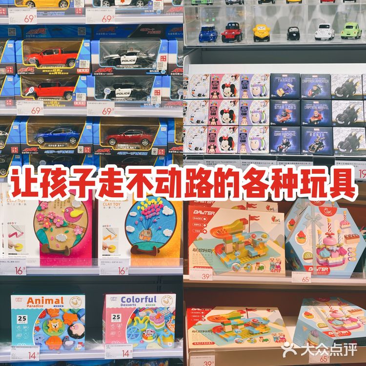 爆款多❗️产品全❗️超大型集装箱生活馆KKV太好逛了