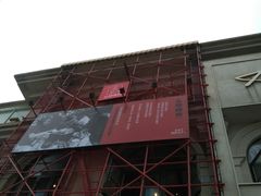 门面-么肆烤肉(汉街形象店)
