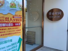 -新侨三宝乐面包店(崇文门店)