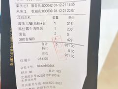-王品牛排(合肥万象城店)