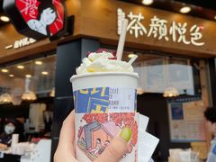 -茶颜悦色(米粉街店)