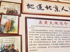 -六爷门框百年卤煮