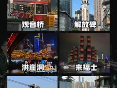 -重庆十八梯传统风貌区