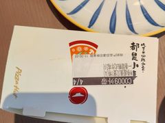 -必胜客(安盛购物广场金州店)