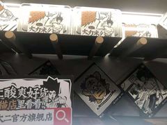 -太二酸菜鱼(沈阳万象城店)