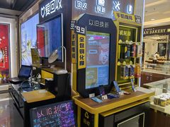 -爱回收(百联滨江购物广场店)