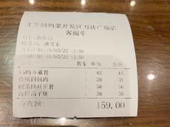 -北李妈妈菜·海肠捞饭(开发区万达店)