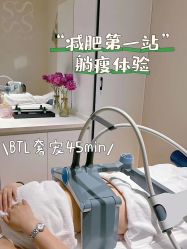 -Fundi张玉珊修身堂·indiba·BTL科技瘦身