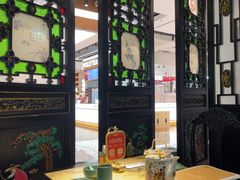 -锦府盐帮·侯宅(五棵松万达店)