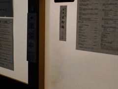 门面-面屋 猪一