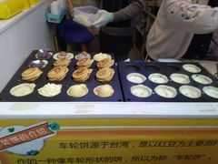 -味正点车轮饼可丽饼(南禅寺店)