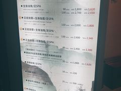 -青嵩养身会馆