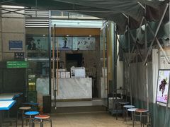 -茶百道(绵实店)