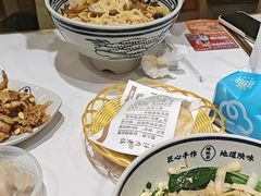 -臻陕府·陕西手工面(秀沿路店)