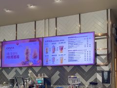 -COSTA COFFEE(丰联广场店)