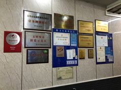 -协和菜馆(凤凰街店)