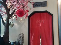 -杏花堂山西菜馆(壹方城店)