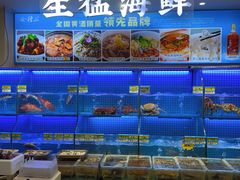 -启东小海鲜(庄先湾路1号店)