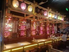 -有喜屋·日料·居酒屋(旭辉广场店)
