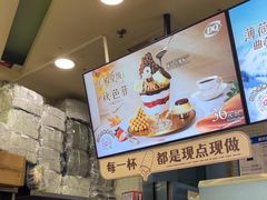 -DQ·蛋糕·冰淇淋(金牛万达店)