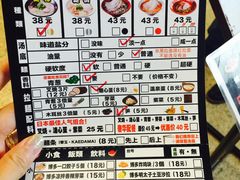 -博多一幸舍(侨福芳草地购物中心店)