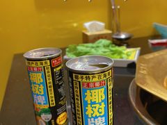 -芦月轩羊蝎子(劲松店)