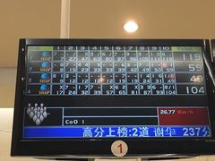 -广州保龄球馆(广州天河体育中心店)