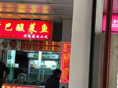 门面-祥云美食城(南强步行街店)