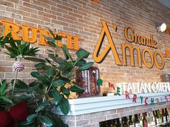 -Grande A'moo(上海万象城店)