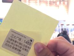 -喜茶(上海正大广场店)