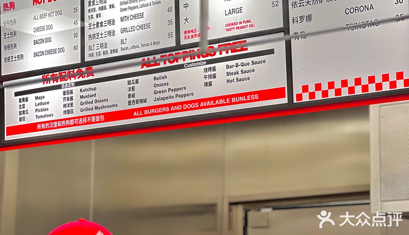 答应我来魔都一定要尝尝这口汉堡🍔Five Guys
