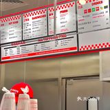 答应我来魔都一定要尝尝这口汉堡🍔Five Guys
