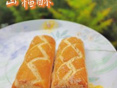 -鲍师傅糕点(春熙路店)