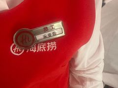 -海底捞火锅(凤凰广场店)