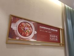 -九转小磨·非遗东北菜(群力店)