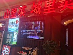 -老阿爸鲜鱼土菜(独墅湖店)