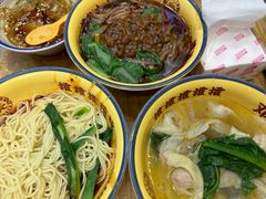 -二娃邓板凳面(解放碑店)