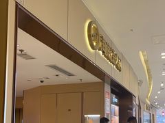 -海底捞火锅(如皋吾悦广场店)