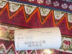 -大食代美食广场(上海中心店)