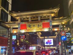 -知味观(湖滨总店)