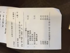 账单-永和大王(春日上新·阜成门店)