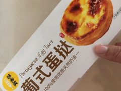 -味多美蛋糕(八大处店)